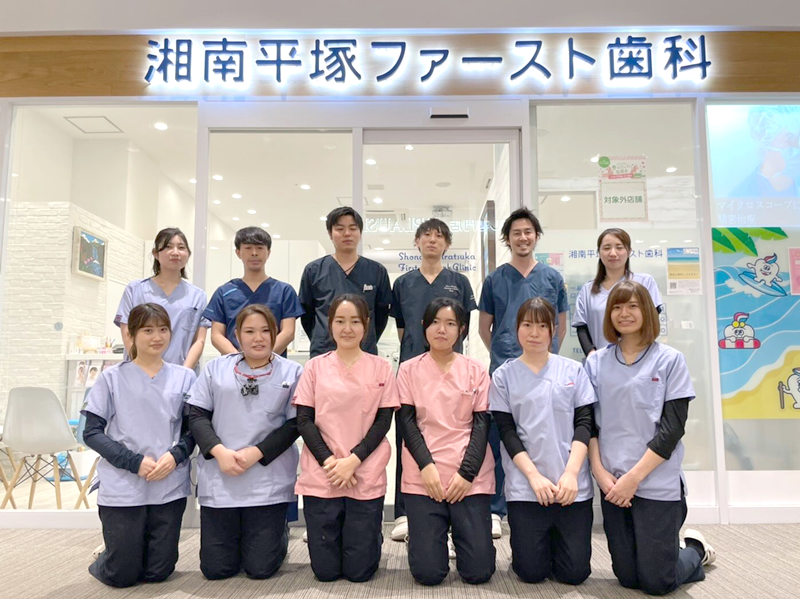 staff of hiratsuka dental