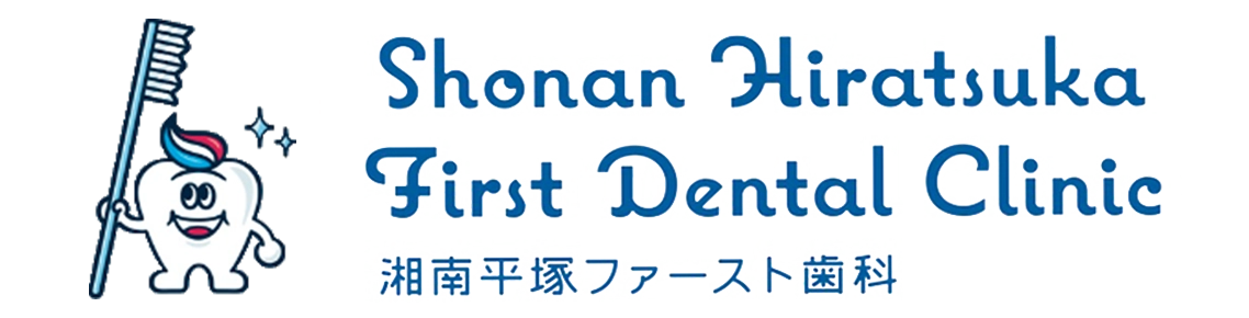 ららぽーと湘南平塚内の歯医者 湘南平塚ファースト歯科